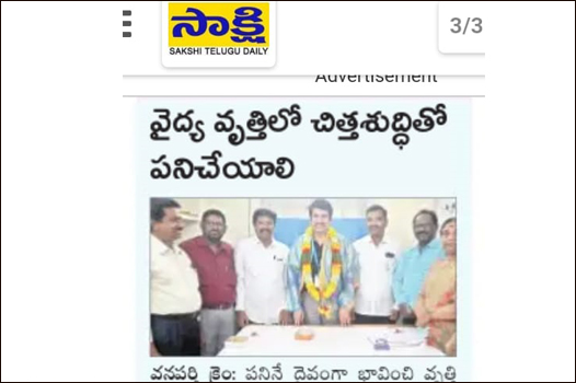 Best Doctor Dr Narendrakumar